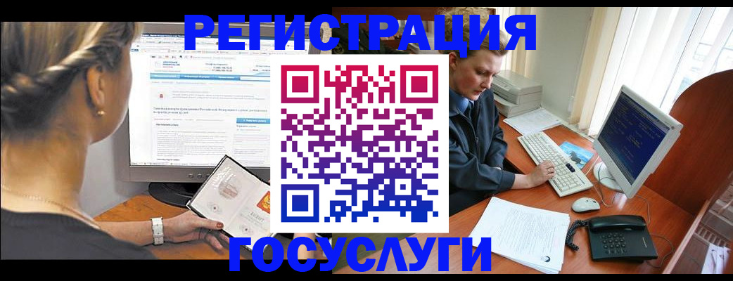временная прописка в Рязани