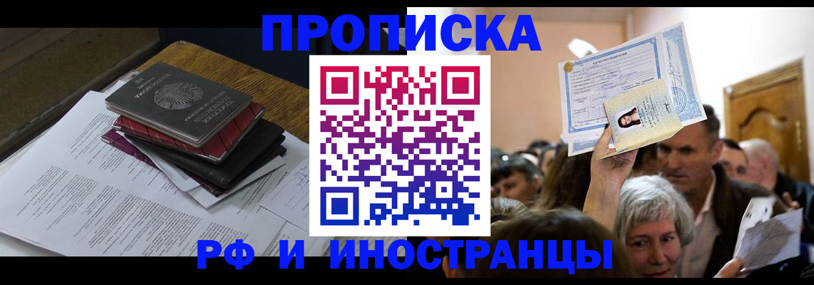 регистрация в Рязани