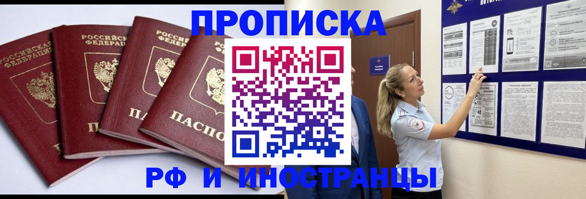 найти адрес прописки в Рязани